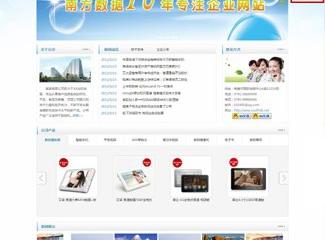 南昌網站建設與設計 一站式打造PC站、手機站與微官網