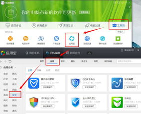 手機軟件防偷跑流量管理指南