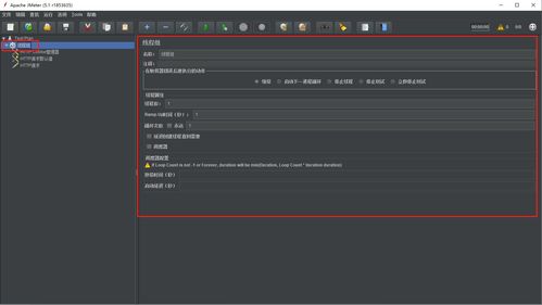軟件測試工程師進階技能工具篇 JMeter性能測試實戰(zhàn)與信息系統(tǒng)運行維護服務