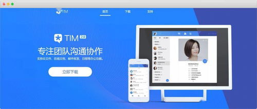 大學生電腦必備的18款實用軟件及信息系統(tǒng)運行維護服務全攻略