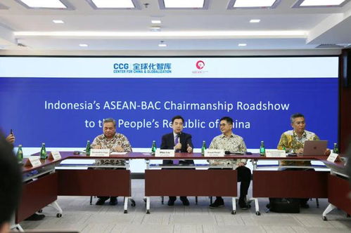 東盟商務咨詢理事會代表團到訪CCG，共話中國-東盟經貿合作新機遇